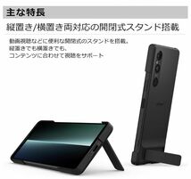 SONY◆Style Cover with Stand for Xperia 1 V グリーン [純正 並行輸入品] XQZ-CBDQ/G_画像2