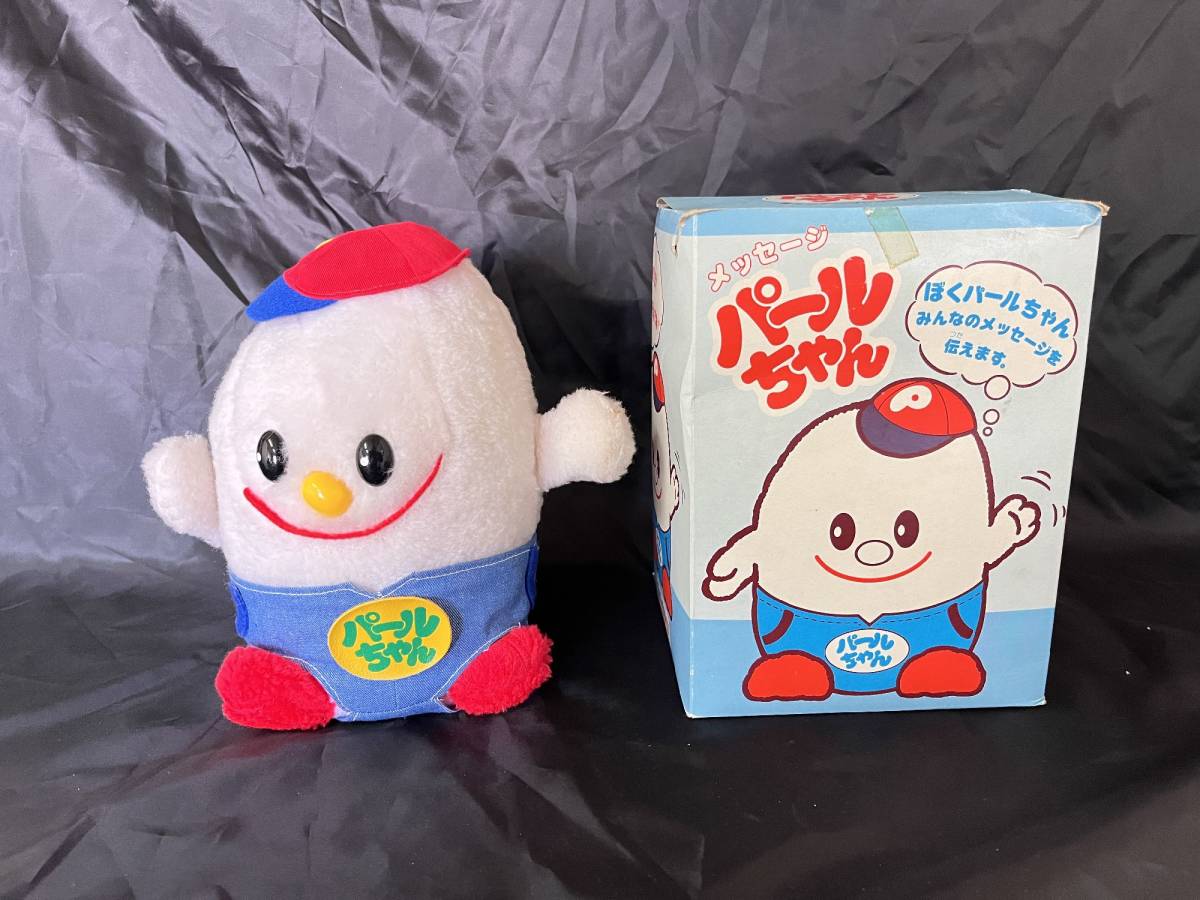 2025年最新】Yahoo!オークション -#パールライスの中古品・新品 2025年最新】Yahoo!オークション -#パールライスの中古品・新品