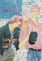 スラムダンク同人誌　TOM BOY「Clear Puzzle」信神　信長×神　海南大付属高校_画像1