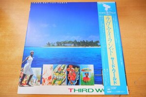 O2-104＜帯付LP/プロモ/美品＞サード・ワールド / ラヴ・アイランド