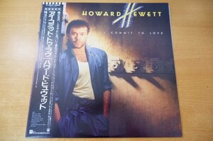 O2-271＜帯付LP/プロモ/美品＞ハワード・ヒュウェット / アイ・コミット・トゥ・ラヴ