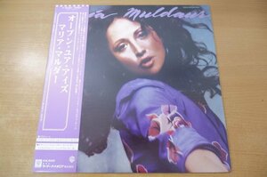 O2-314＜帯付LP/プロモ/美品＞マリア・マルダー / オープン・ユア・アイズ