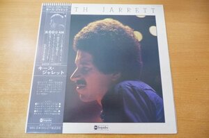 P2-115＜帯付LP/美盤＞キース・ジャレット / パーフェクション