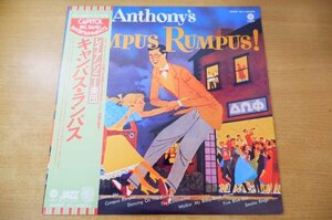 P2-226＜帯付LP/美品＞レイ・アンソニー楽団 / キャンパス・ランパス