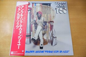 R2-064＜帯付LP/プロモ/美品＞ファンカデリック / アンクル・ジャム・ウォンツ・ユー