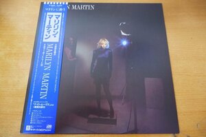 R2-156＜帯付LP/プロモ/美品＞マリリン・マーティン / MARILYN MARTIN