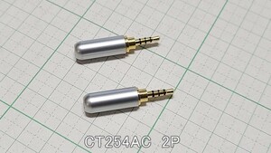 管理番号＝3G135　　自作用　φ2.5mm－4極　超ミニプラグ　　CT254AC 　2個セット