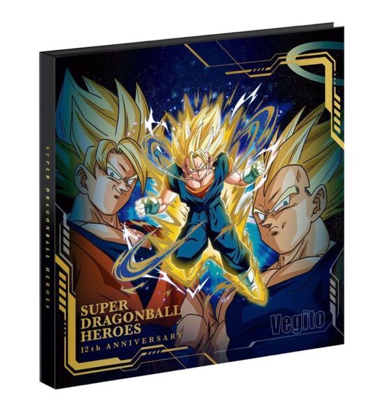 スーパードラゴンボールヒーローズ 12th ANNIVERSARY SPECIAL SET -1つになった2つの力-
