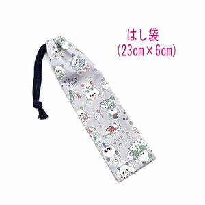  chopsticks sack * small (23cm×6cm)[ Panda - Family pattern gray ] chopsticks sack / chopsticks inserting / is brush inserting / small length pouch /. meal / made in Japan /.../ animal 
