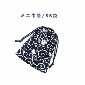  Mini pouch *SS sack [ peace pattern Tang ..... pattern navy navy blue ] pouch / pouch / small amount . sack / inset less / made in Japan / present / cat / cat 