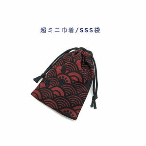  super Mini pouch *SSS sack [ peace pattern blue sea wave .... pattern dark red ] pouch / amulet sack / pouch / small amount . sack / inset less / made in Japan / cat / cat 