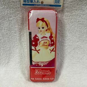 【新品・未開封品】リカちゃん 30周年記念 筆箱 三菱鉛筆　昭和レトロ