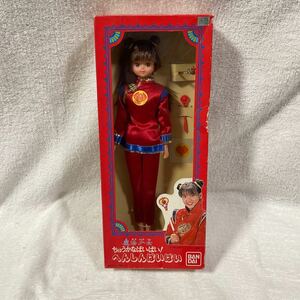 魔法少女 ちゅうかなぱいぱい へんしんぱいぱい BANDAI 1989年 石森プロ