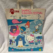 サンリオ サマーフェスティバル 紙袋 1979年 昭和レトロ 当時物 Sanrio キキララ ハローキティ _画像2