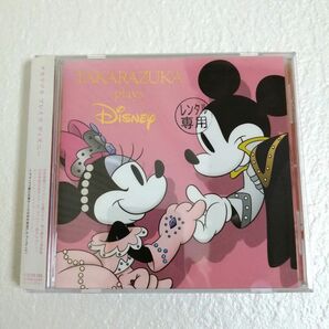 CD タカラヅカ プレイズ ディズニー TAKARAZUKA plays Disney