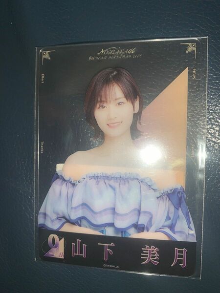 乃木坂46 エース　山下美月　3期生　9thバスラ　クリアカード