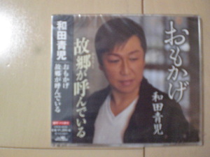 即決　新品未開封　和田青児「おもかげ／故郷が呼んでいる」 演歌CD　送料180円