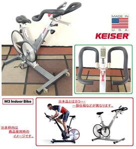 【米軍放出品】スピニングバイク インドアサイクル ジムマシン KEISER m3 トレーニング エクササイズ 筋トレ 有酸素運動(C)☆BL8GM-N#23
