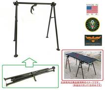 【米軍放出品】☆未使用品 折りたたみスタンド タンカ用スタンド 単品 担架スタンド DIY アウトドア リッタースタンド(120)☆CL6U_画像1