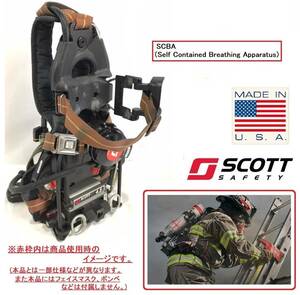 【米軍放出品】☆自給式呼吸器 空気呼吸器 消防 レスキュー 防塵 SCOTT SAFETY 4.5 SCBA 消防装備品 CBRN災害対応(140)☆HL8JK-N#23