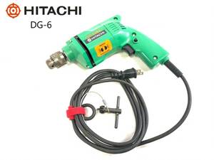 【米軍放出品】☆電気ドリル 電動ドリル 鉄工6.5mm/木工13mm HITACHI/日立 DG-6 (60) ☆RK30OK-2#23