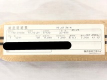 【米軍放出品】☆未使用品 ブラインド 2個セット 幅640mm×高さ1050mm ソフトグレイ ユニーク25 (100) ☆BL13GK-W#23_画像3