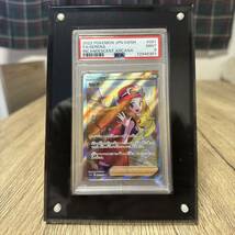 【美品】セレナ SR PSA9 白熱のアルカナ（PSA専用スクリューダウン付き）_画像1