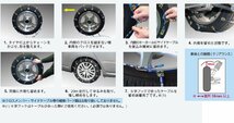 I-26 乗用車 耐久性重視 タイヤ チェーン ケーブルチェーン 軽量 SCC ジャパン タイヤ ２本分 つけやすい 165/80R14 165/90R13_画像3