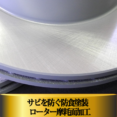 スカイライン HV35 NV35 V35 リア ブレーキ ディスクローター カシヤマ製 塗装済み 新品 2枚 セット 適合確認問合せ スカイライン HV35 NV35 V35 リア ブレーキ ディスクローター カシヤマ製 塗装済み 新品 2枚 セット 適合確認問合せ