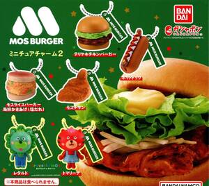 ★即決!MOS BURGER モスバーガー ミニチュアチャーム 2 全6種【送料無料】テリヤキバーガー/モスチキン/ホットドッグ/レタルド/トマリーナ