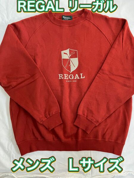 REGAL リーガル メンズ L ほぼ未使用 トレーナー 裏起毛 古着 レトロ