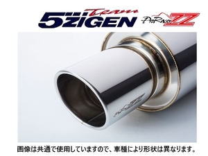 5ZIGEN マフラー プロレーサーZZ MR2 E-SW20 H1/10〜H5/9 3S-GE NA 1型/2型