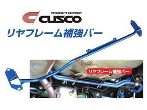  Cusco rear frame reinforcement bar Impreza / Impreza WRX-STi GDA/GDB A-G type 673 487 A