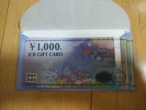 JCB GIFT CARD 1000円　20枚