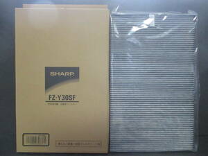 【未使用】SHARP シャープ 空気清浄機交換用 交換用フィルター『FZ-Y３０SF』 集じん 脱臭一体型フィルター 取換え用　取替え説明書付き 