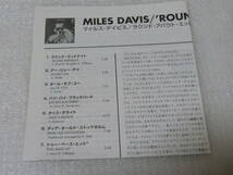 CD紙ジャケ　MILES DAVIS マイルス・デイビス/ラウンド・アバウト・ミッドナイ 美品_画像3