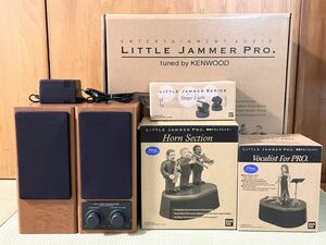 [ beautiful goods ][ working properly goods ][ ultra rare ] little jama- Pro full set LITTLE JAMMER