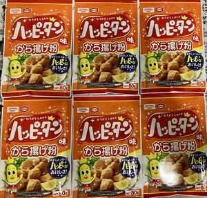 昭和産業×亀田製菓　ハッピーターン味 から揚げ粉 80g６袋セット 2024.9.25