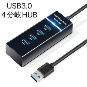 【新品未使用】 USB3.0 HUB 4分岐 BLACK