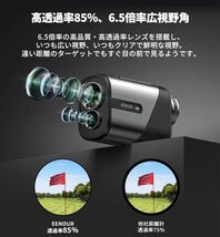 【新品・未開封】EENOUR U800 ゴルフ レーザー距離計 ブラック 距離計_画像5