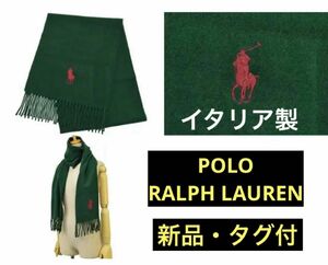 Polo RalphLaurenマフラーストールBigPony ビックポニー刺繍ラルフローレン BURBERRY マフラー