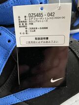 定価以下国内正規新品 NIKE AIR JORDAN 1 Retro High OG Royal Reimagined エアジョーダン1 ロイヤル リイマジンド DZ5485-042 27.5cm_画像3