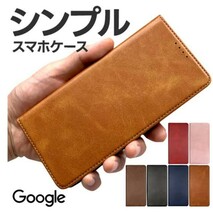 Googlepixel4 Googlepixel4a Googlepixel4xl ピクセル4 ピクセル4a ピクセル4xl レザー カード収納 マグネット 卓上 スタンド 激安_画像1