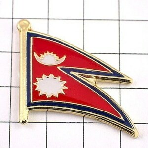 ピンバッジ◆ネパール 国旗デラックス薄型キャッチ付き 三角 ２つ月と 太陽 ピンズ NEPAL FLAG ピンバッチ タイタック