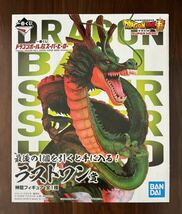 未開封 □ 国内正規品 一番くじ ドラゴンボール超 スーパーヒーロー ラストワン賞 神龍 フィギュア □ シェンロン ポルンガ_画像1