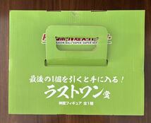 未開封 □ 国内正規品 一番くじ ドラゴンボール超 スーパーヒーロー ラストワン賞 神龍 フィギュア □ シェンロン ポルンガ_画像5