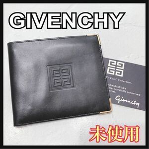 ☆未使用☆ GIVENCHY ジバンシー 折り財布 札入れ 財布 ウォレット ブラック 黒 レザー 本革 ブランドマーク メンズ 男性 美品 送料無料