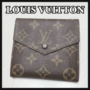 ☆LOUISVUITTON☆ ルイヴィトン モノグラム 折り財布 財布 ウォレット ブラウン 茶色 レザー 本革 レディース 送料無料