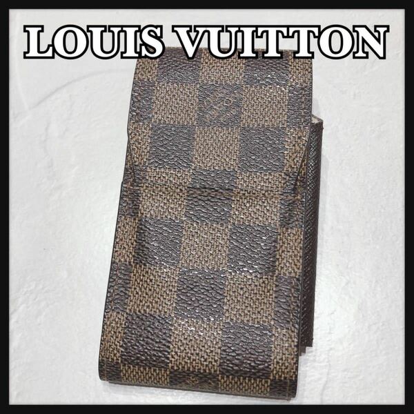 ☆LOUISVUITTON☆ ルイヴィトン ヴィトン ダミエ タバコケース シガレットケース ブラウン レザー 本革 レディース 男女兼用 送料無料