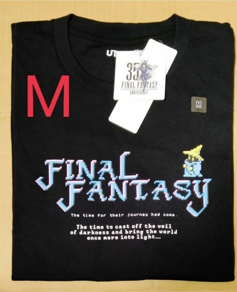 ユニクロ　Tシャツ　ファイナルファンタジー 【Mサイズ】　